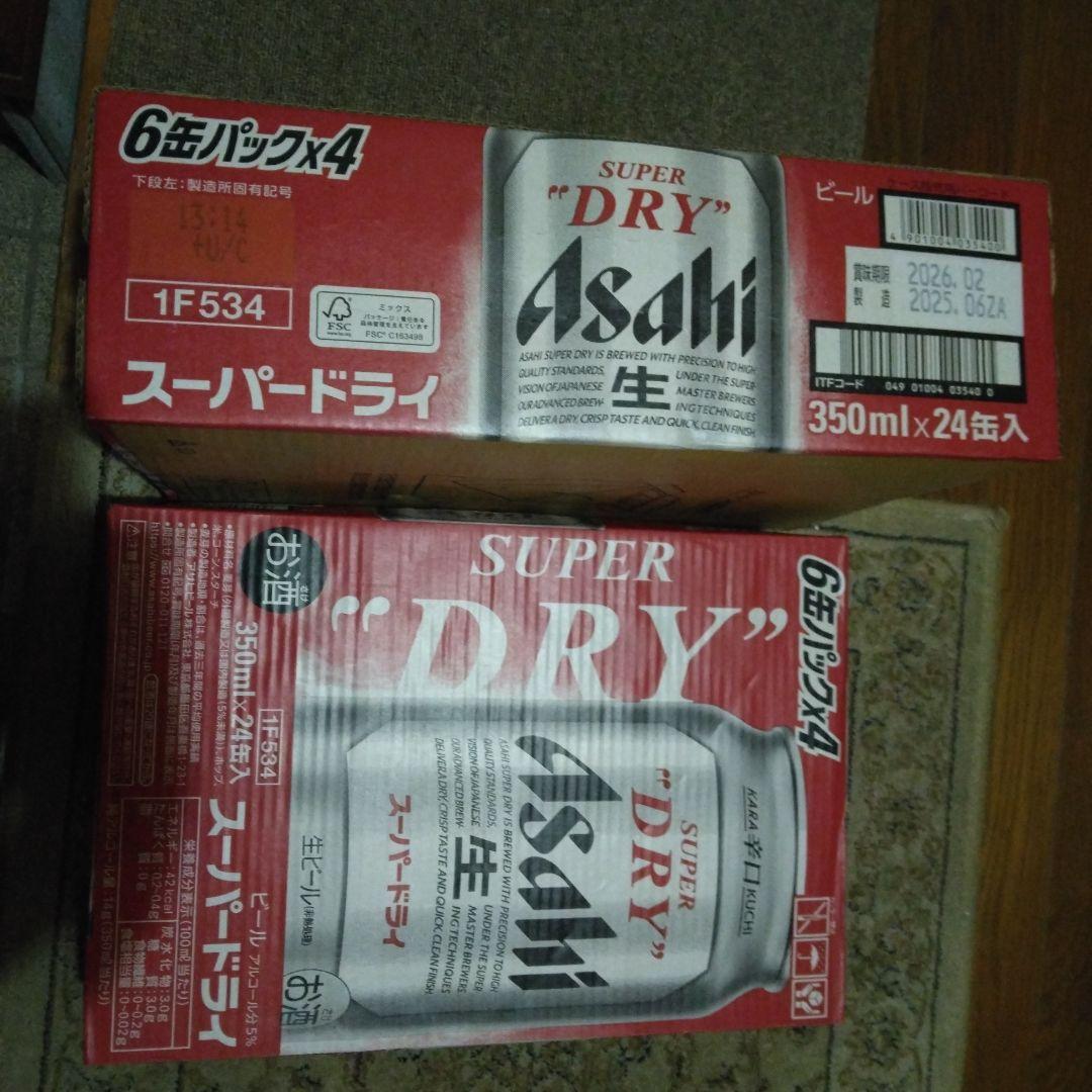 Asahi SUPER \