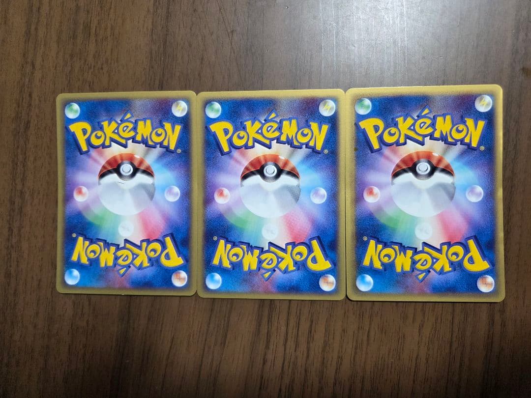 ポケモンカード ゴニョゴニョ ドゴーム バクオングex 3枚セット