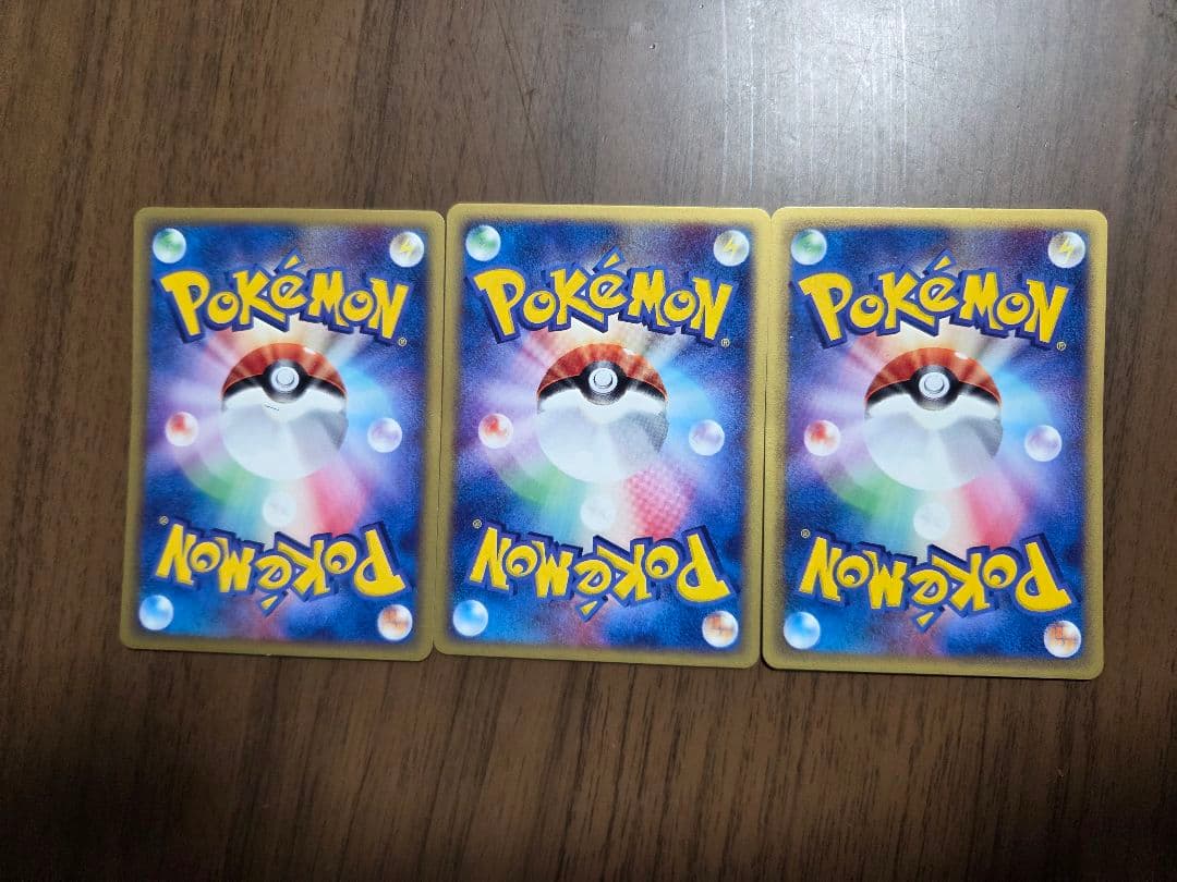 ポケモンカード ゴニョゴニョ ドゴーム バクオングex 3枚セット