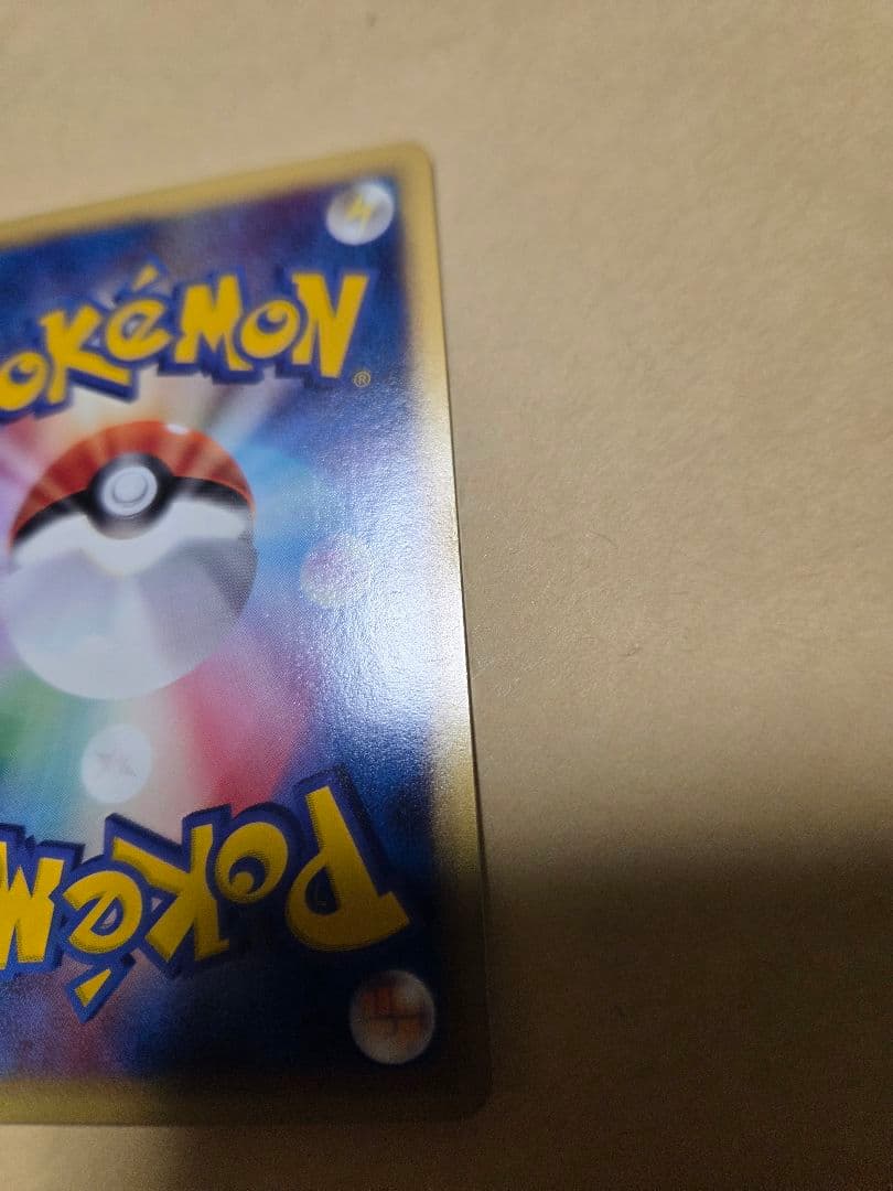 ポケモンカード ゴニョゴニョ ドゴーム バクオングex 3枚セット