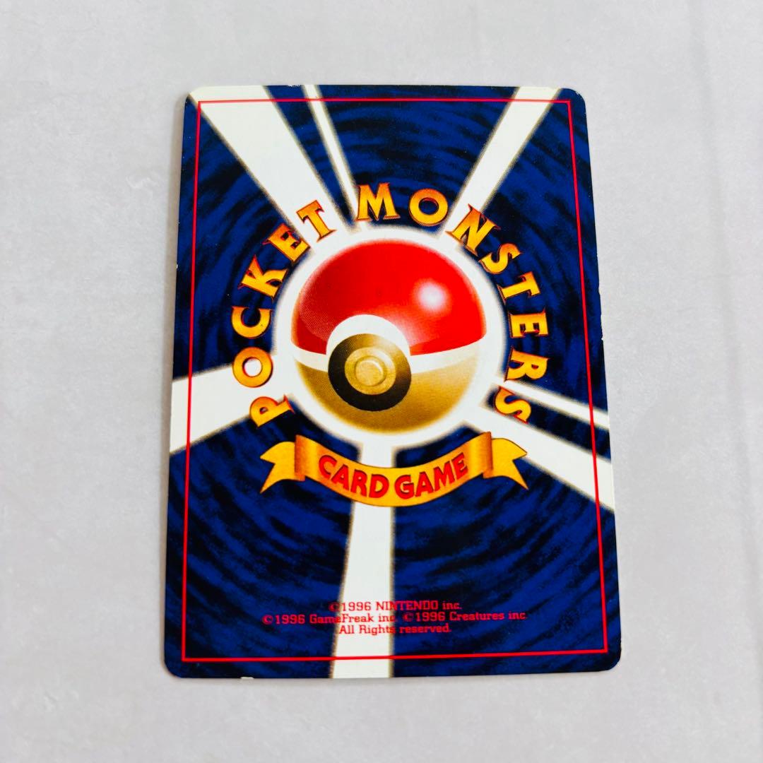 特殊ホロ モンボ模様【ポケカ旧裏】初期 ライチュウ Ｎｏ．026