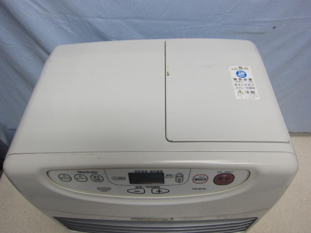 【S9495】整備済 石油ファンヒーター ダイニチ FW-5616L