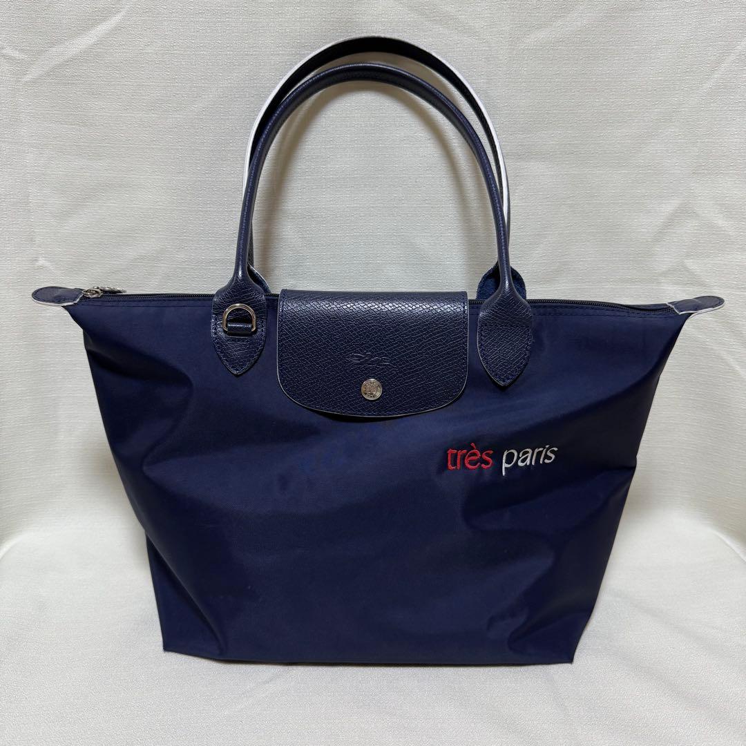 ロンシャン　建国記念限定　 折り畳みトートナイロンバッグ　ネイビー　トレパリ