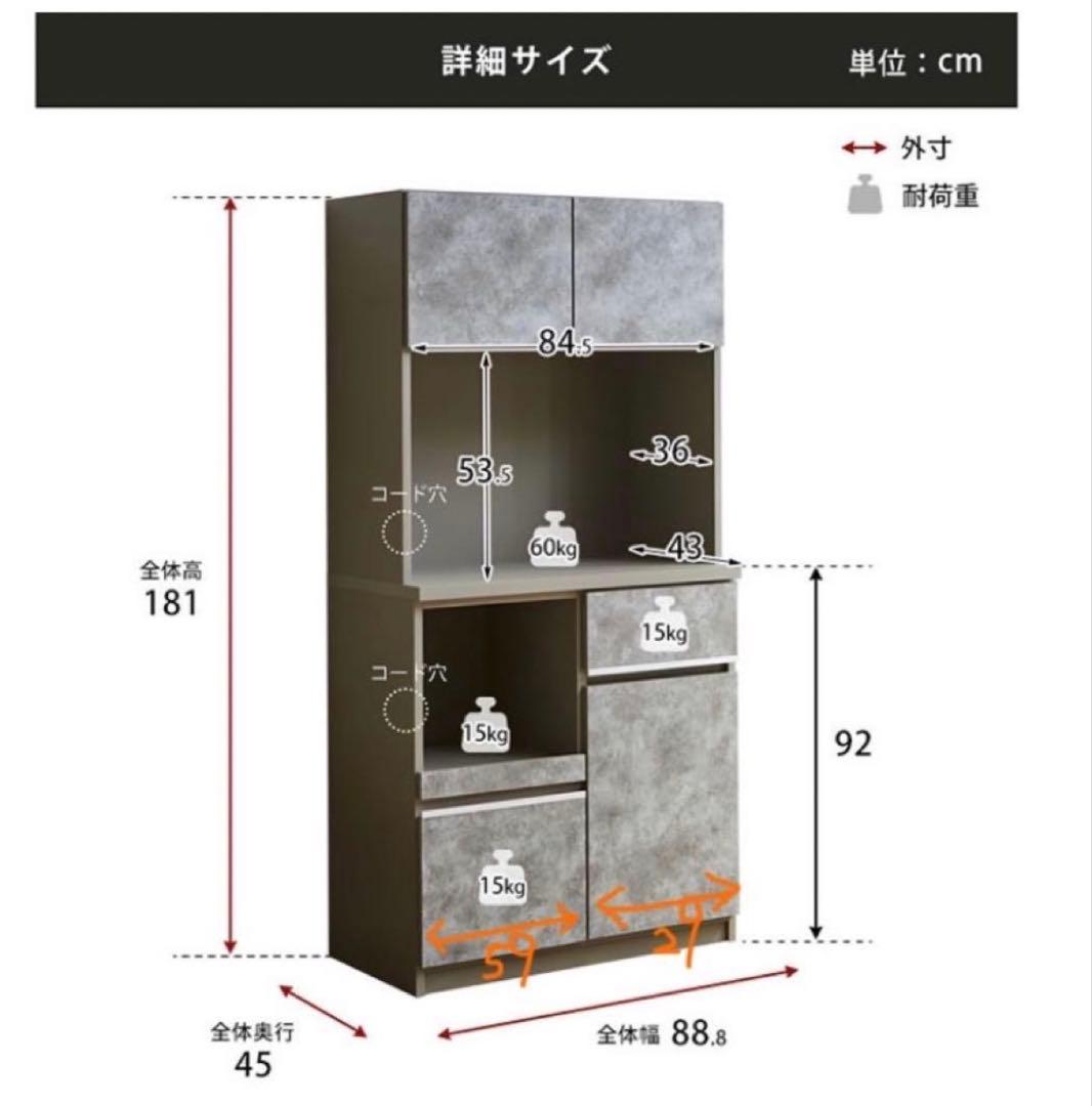 【美品】大川家具　食器棚