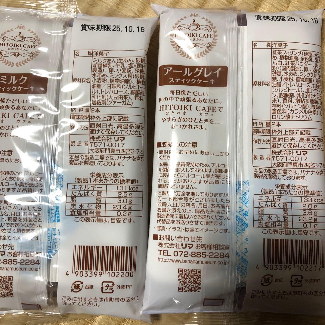 ビーフジャーキー他　おつまみ　お菓子 ドラ猫様