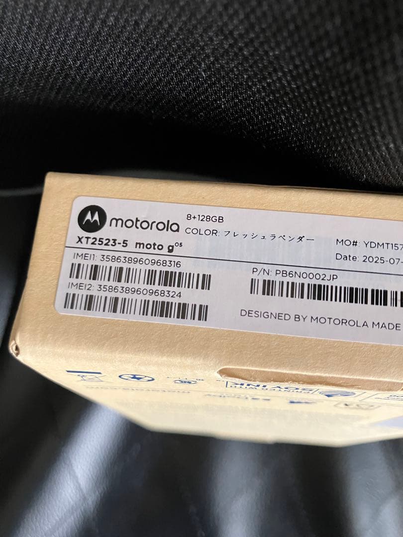 moto g05 メモリー8GB ストレージ128GB フレッシュラベンダー