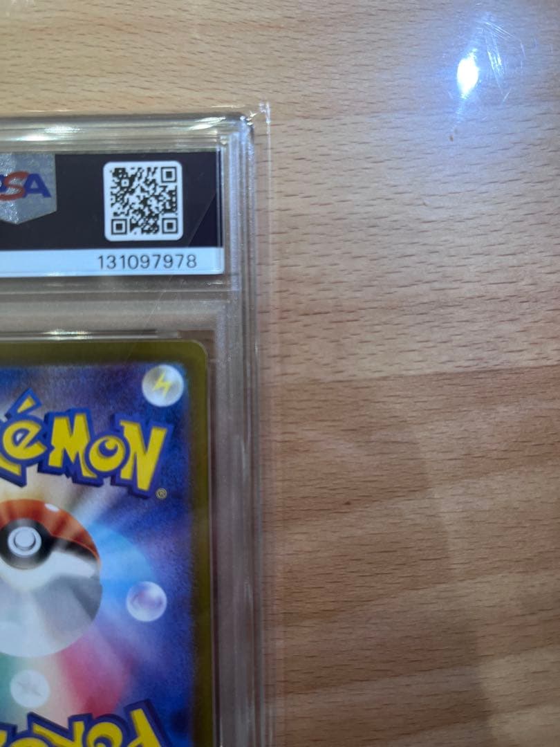 ミュウ ex SSR PSA10