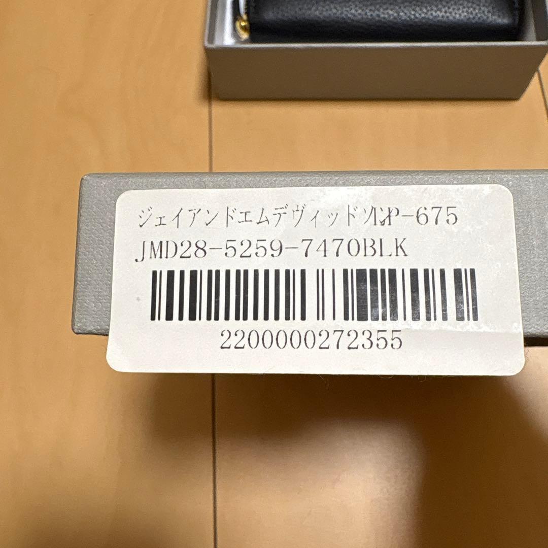 J&M DAVIDSON【新品未使用】小銭入れ