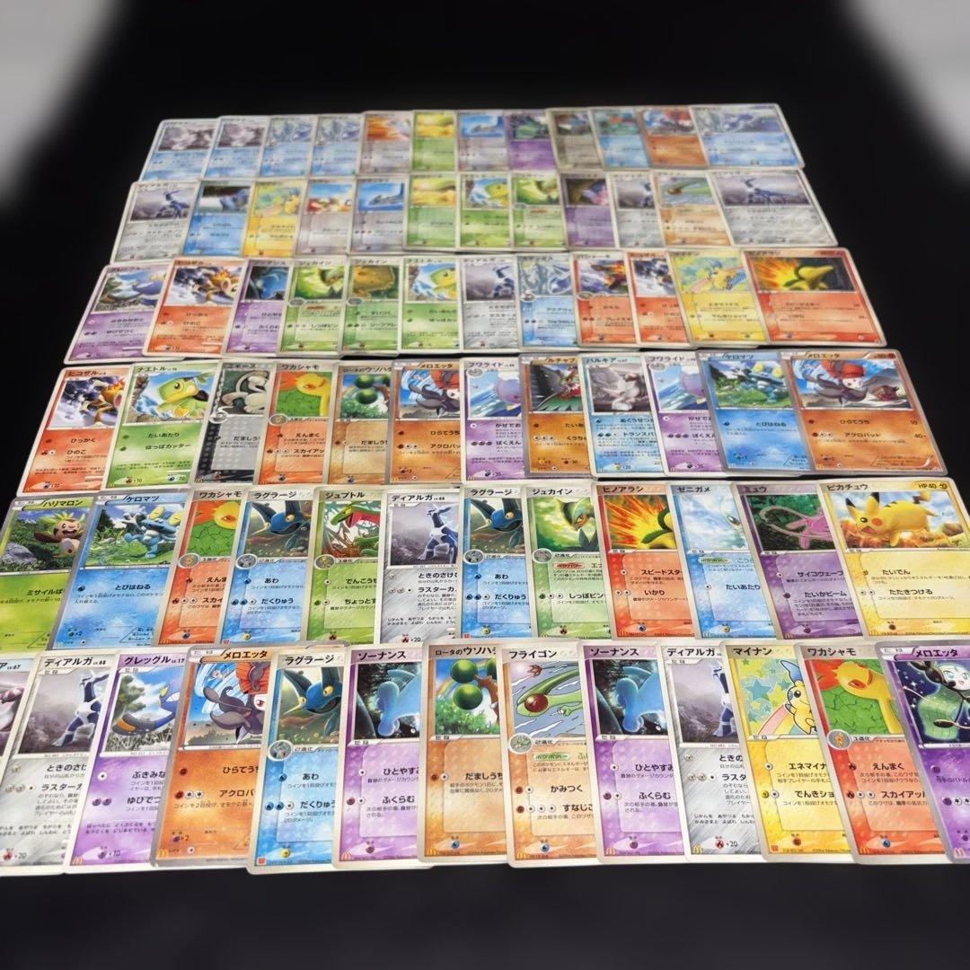 3143 ポケカ 大量セット 傷あり特価 マクドナルドプロモまとめ 約74枚