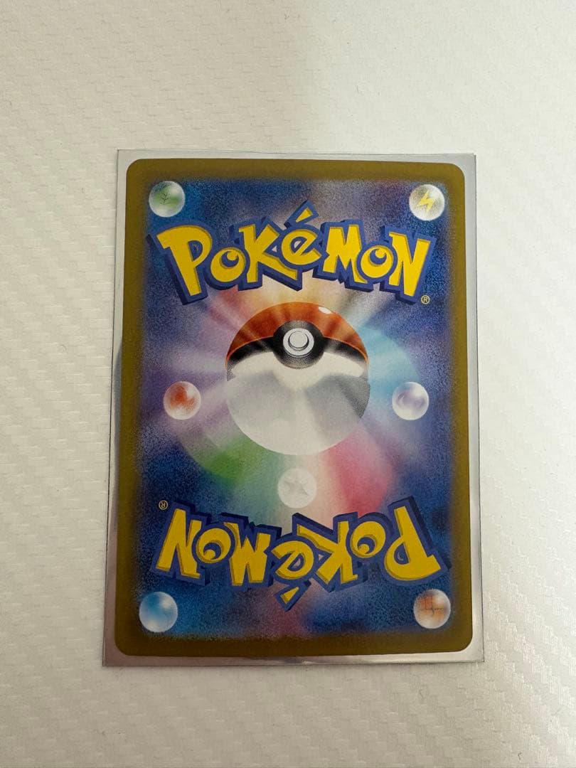 チ*ン様 ピカチュウex sar 132/106