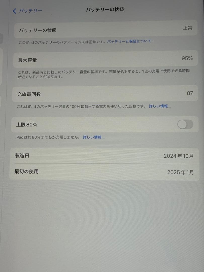 nanoha様 ApplePencil＋iPadAir（M2）13インチ