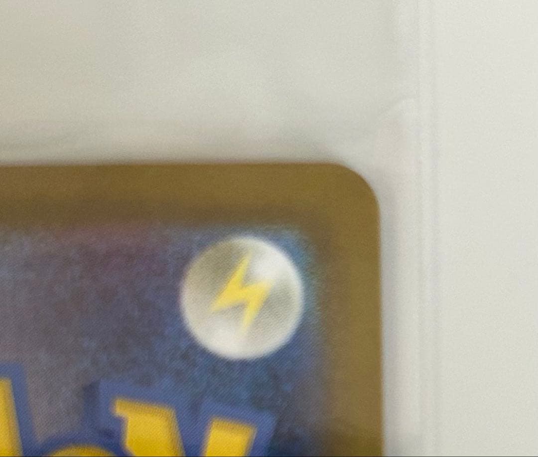 スタートデッキ100 ピカチュウex SAR MC