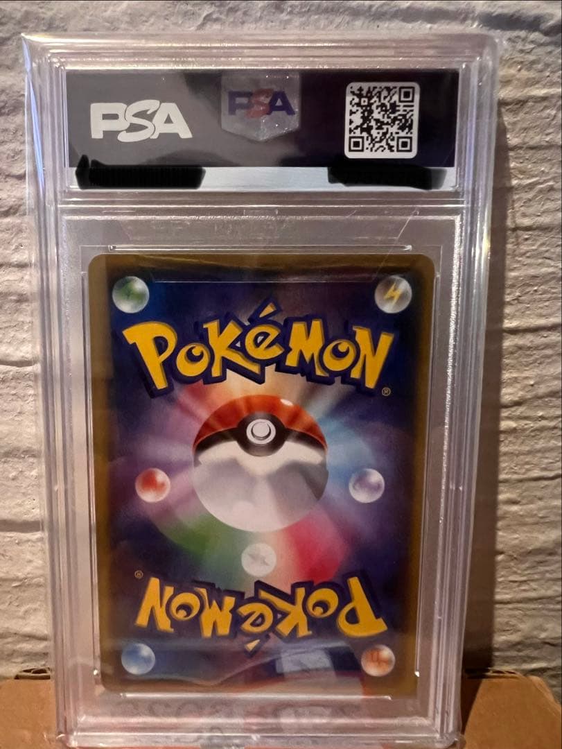 ※オマケあり　[PSA10] フウロ 164/XY-P プロモ