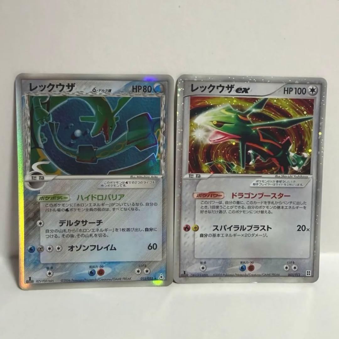 ポケモンカード　レックウザ 1ED デルタ種　EX まとめ売り