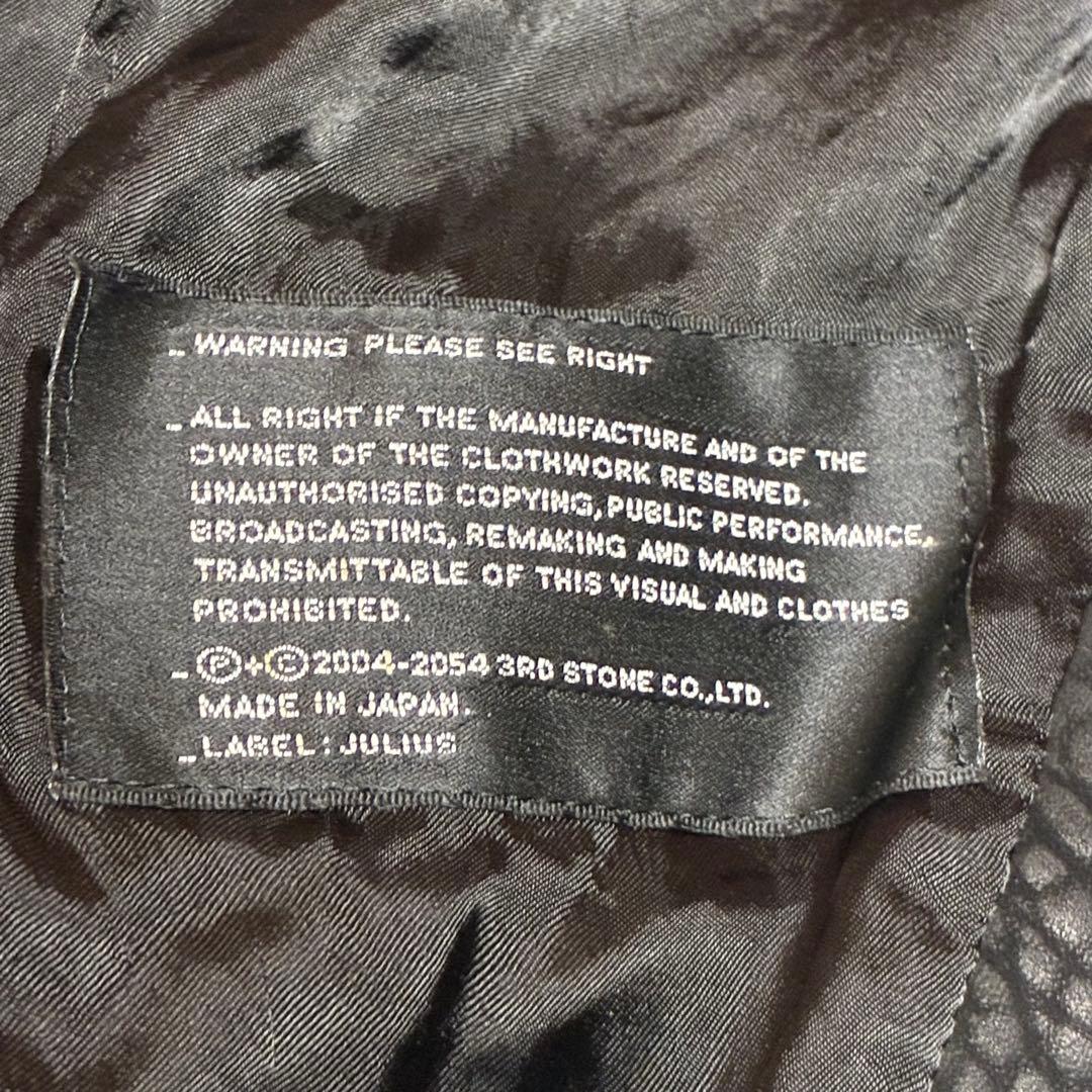 希少 06AW JULIUS Archive 短丈 Leather Jacket