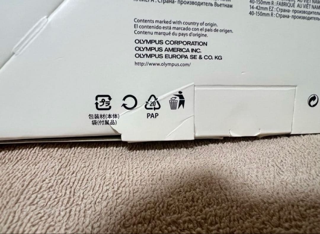 【一品限定】Olympus PEN E-PL10 本体 + レンズ2本