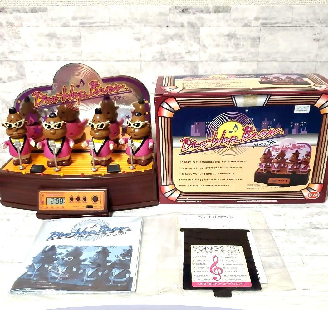 ドゥーワップブラザーズ ミュージックフィギュア レトロ