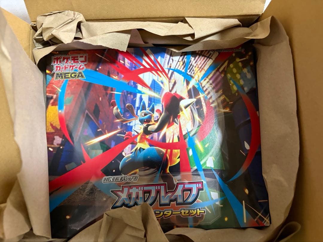 メガブレイブ メガシンフォニア シュリンク付き ポケモンセンターセット