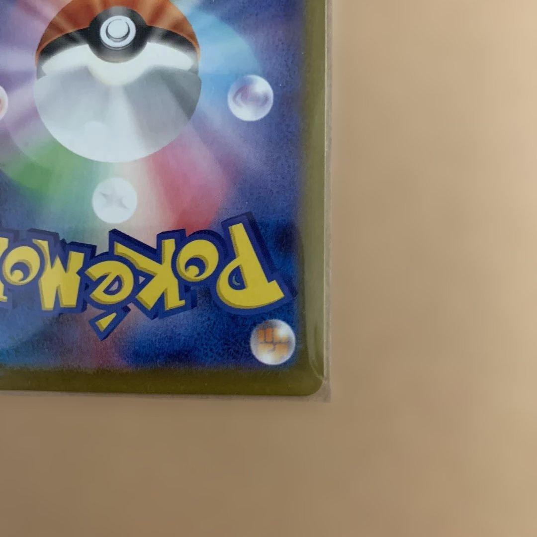 ポケモンカード　メイのはげましSAR