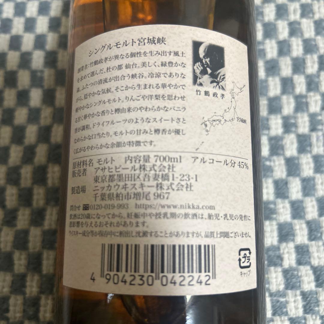 サントリー　ウィスキー　まとめ売り　宮城峡　知多　山崎　白州