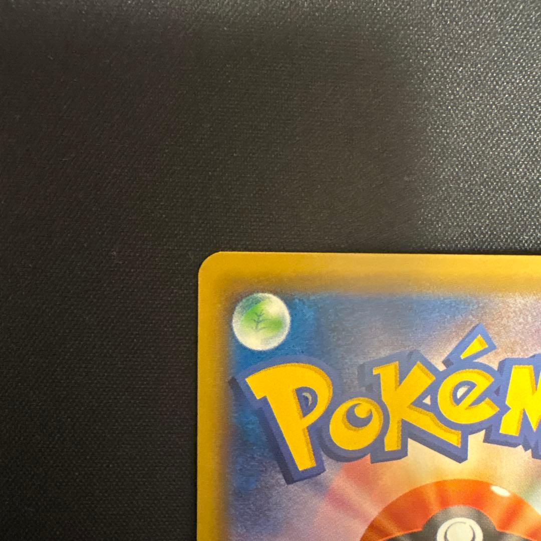 ダークライGX ssr②