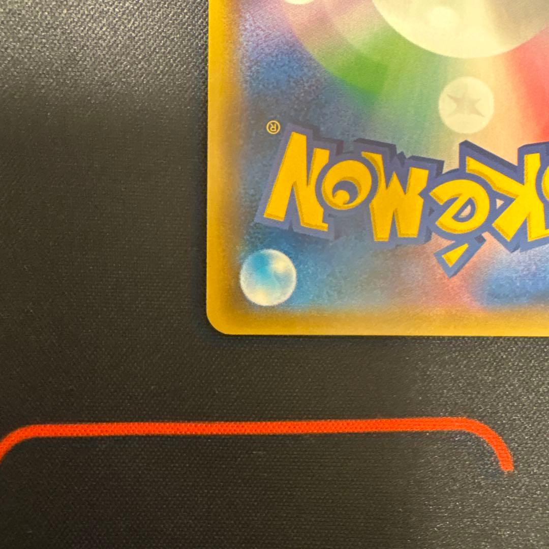 ダークライGX ssr②