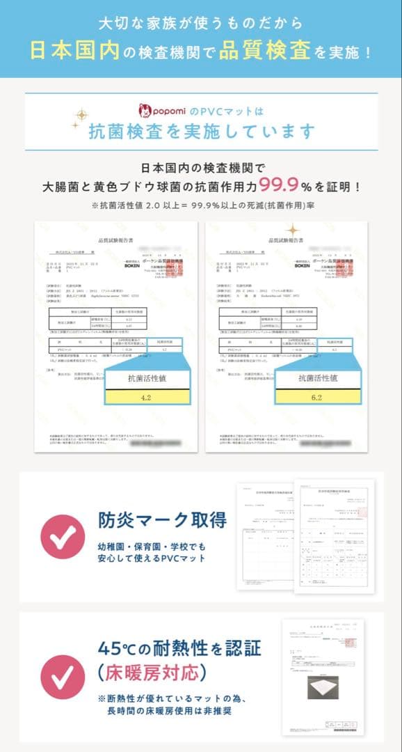 【新品（開封済）】popomi もちもちプレイマット 【マーブル】