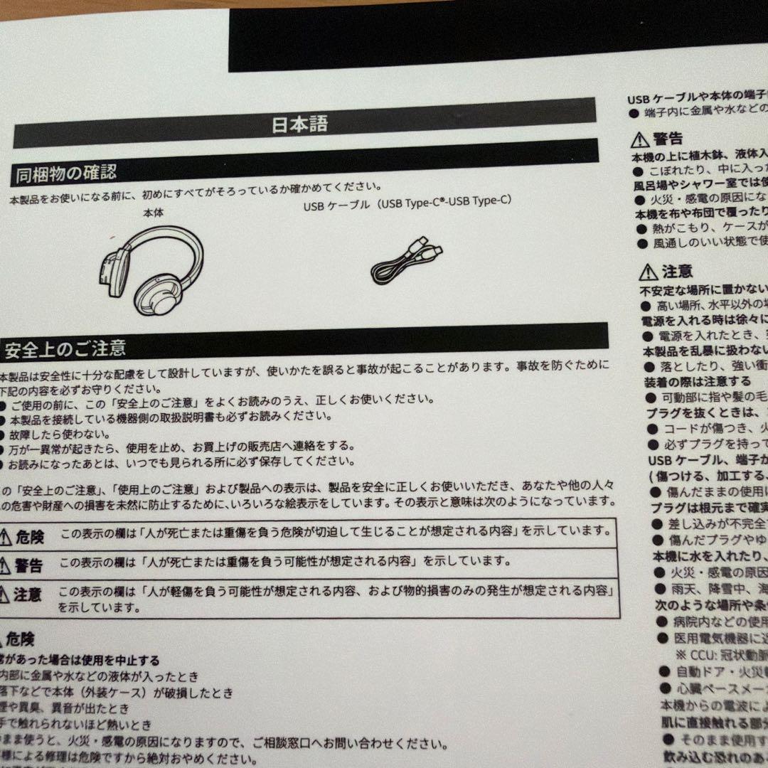 ヘッドホン nwm ONE on-ear speaker MBH001