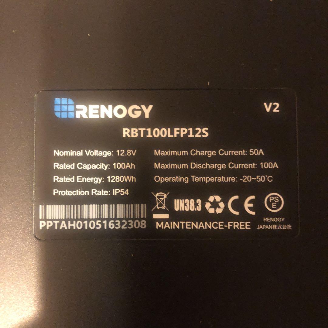 RENOGYヒート機能付き リン酸鉄リチウムイオンバッテリー100AH 12V