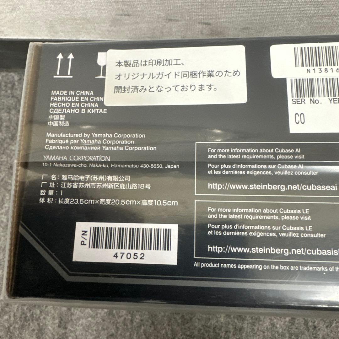 Steinberg オーディオインターフェースUR22C ぼっち・ざ・ろっく