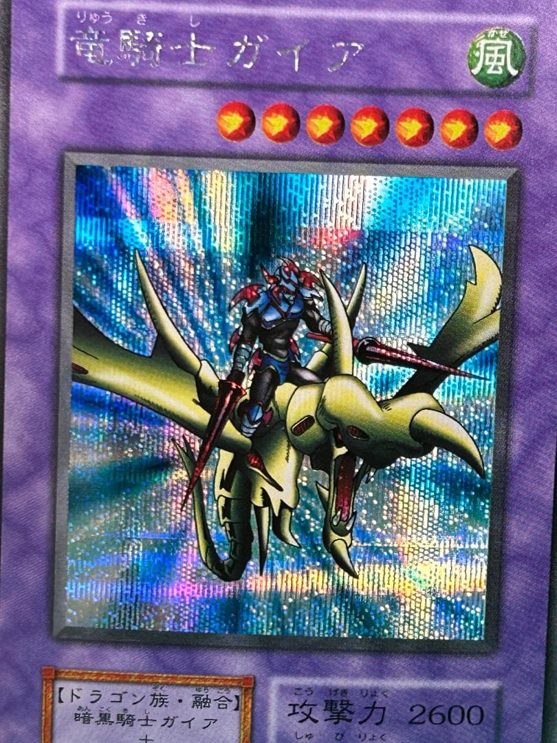 【美品 Vol.3 フルコンプ 50枚】ワンオーナー 初期 まとめ売り 遊戯王