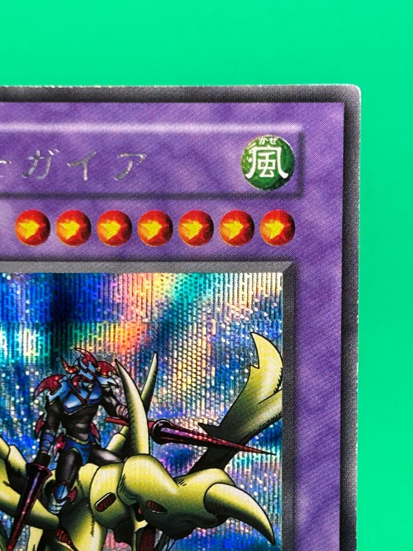 【美品 Vol.3 フルコンプ 50枚】ワンオーナー 初期 まとめ売り 遊戯王