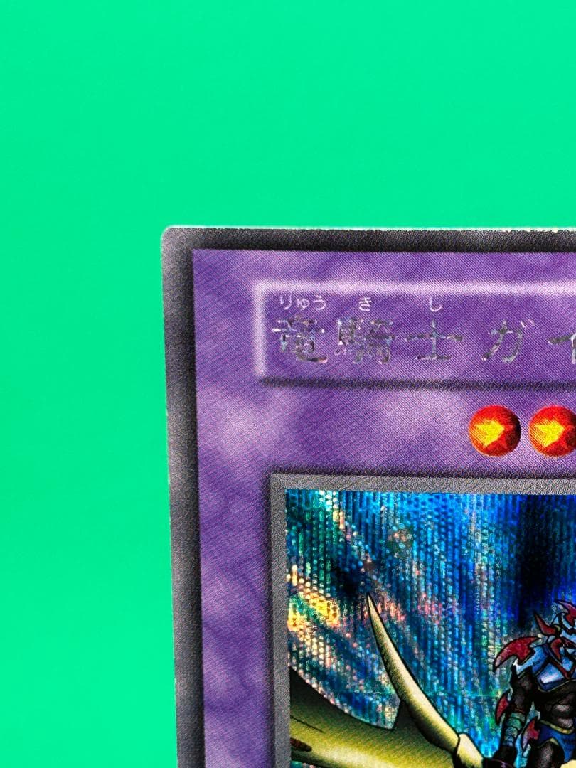 【美品 Vol.3 フルコンプ 50枚】ワンオーナー 初期 まとめ売り 遊戯王