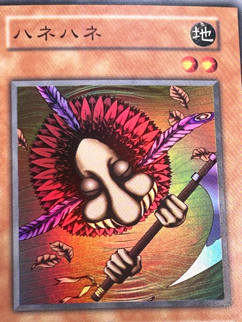 【美品 Vol.3 フルコンプ 50枚】ワンオーナー 初期 まとめ売り 遊戯王