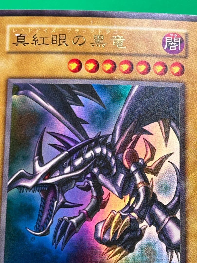 【美品 Vol.3 フルコンプ 50枚】ワンオーナー 初期 まとめ売り 遊戯王