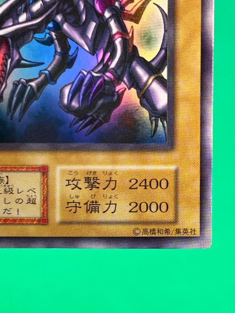 【美品 Vol.3 フルコンプ 50枚】ワンオーナー 初期 まとめ売り 遊戯王