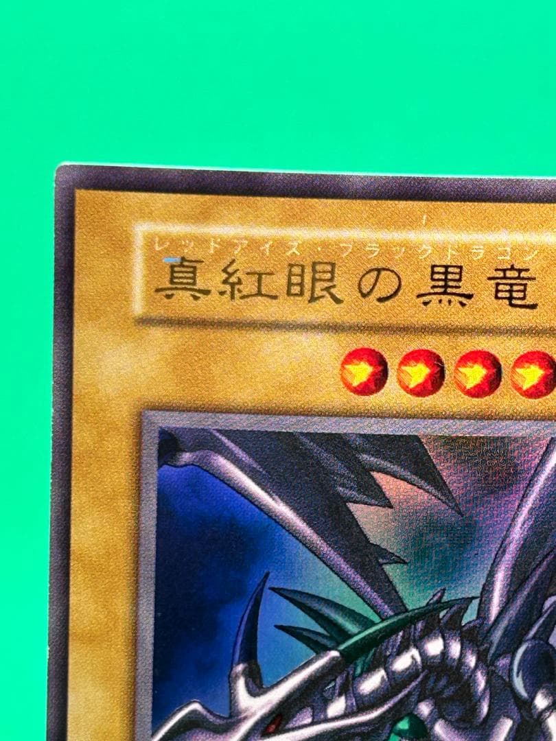 【美品 Vol.3 フルコンプ 50枚】ワンオーナー 初期 まとめ売り 遊戯王