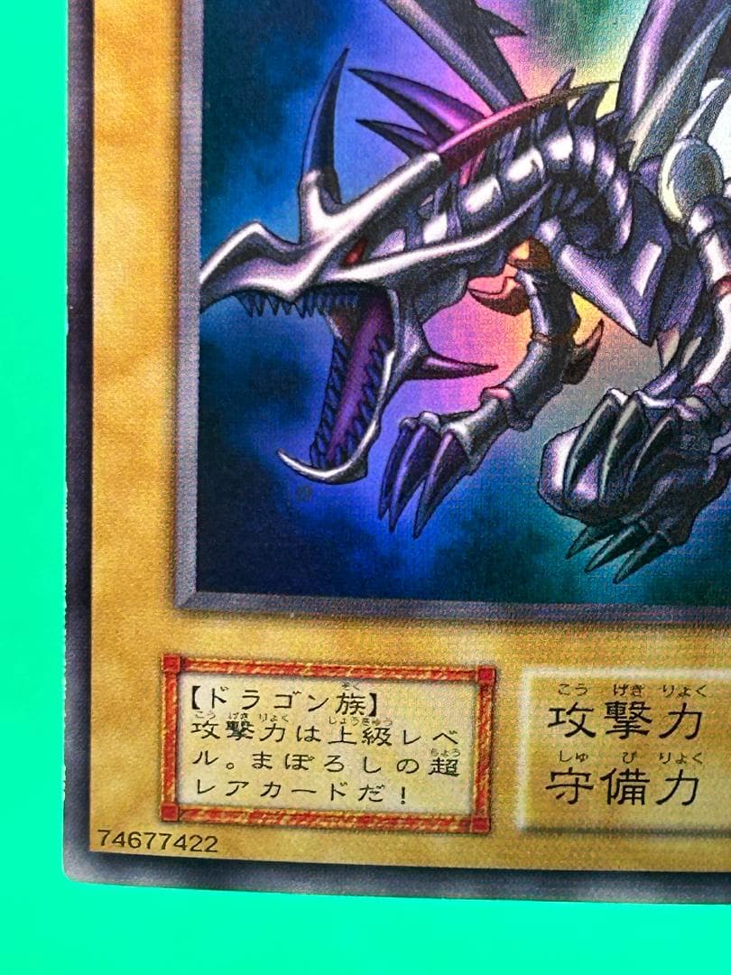 【美品 Vol.3 フルコンプ 50枚】ワンオーナー 初期 まとめ売り 遊戯王