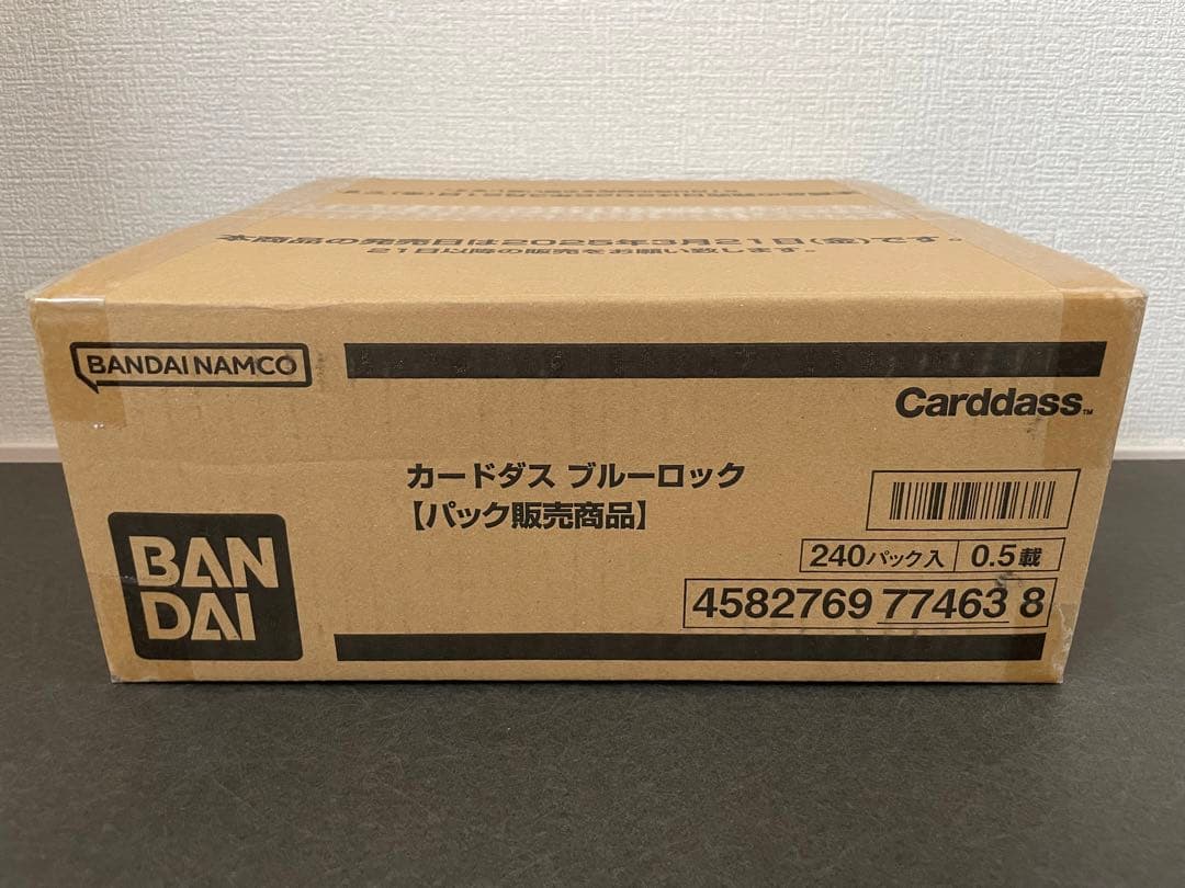 【カートンテープ未開封】カードダス ブルーロック カートン 1箱(12BOX)