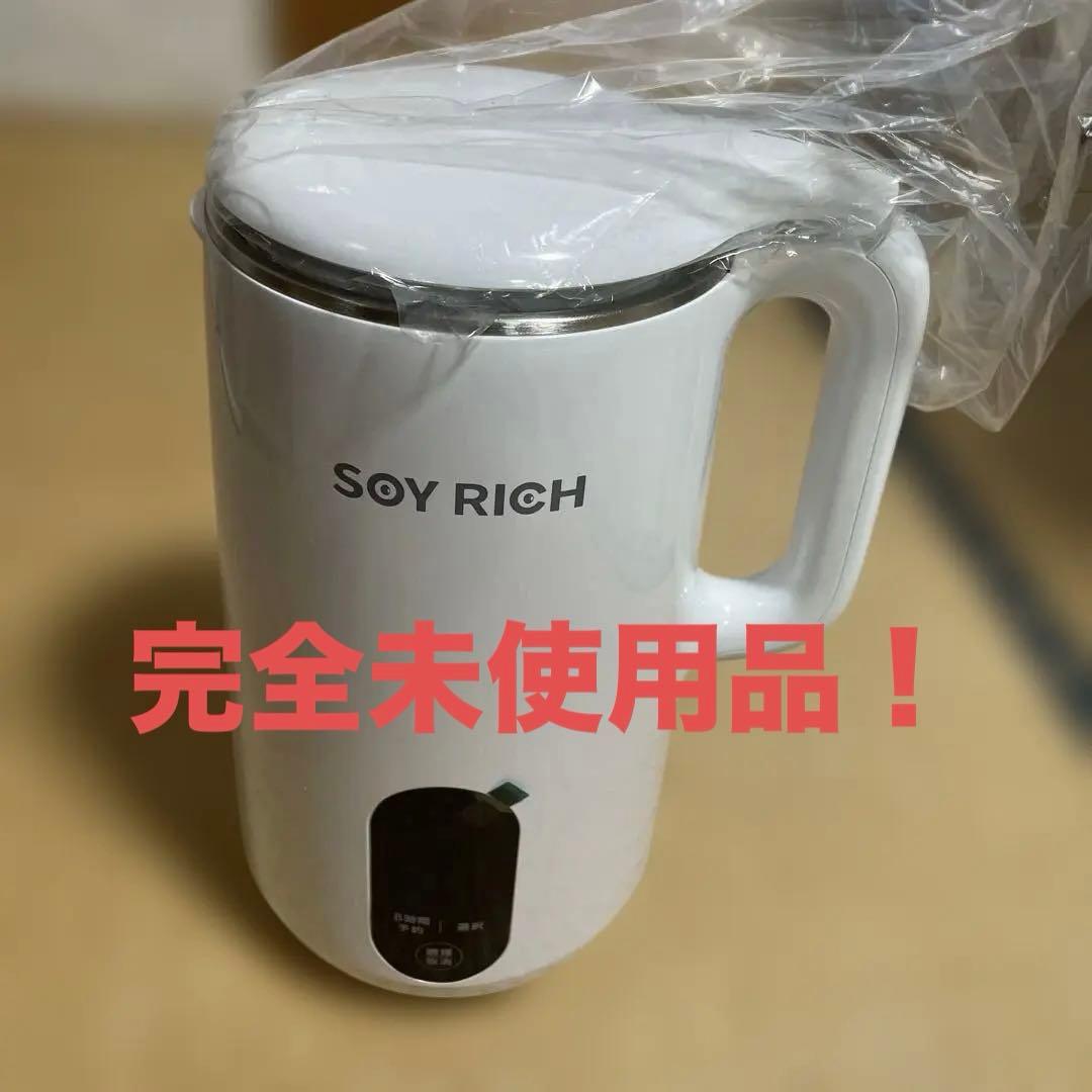 完全豆乳メーカー　ソイリッチ￼