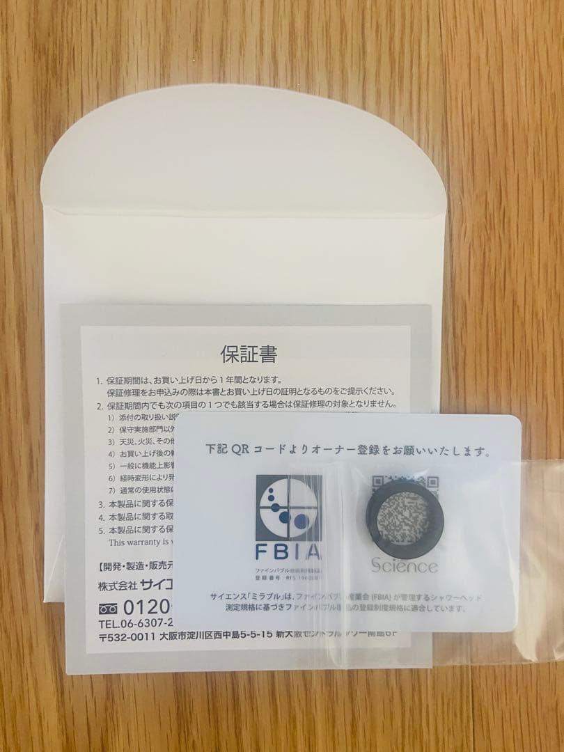 ミラブルプラス ウルトラファインミスト サイエンス シャワーヘッド ミラブル …