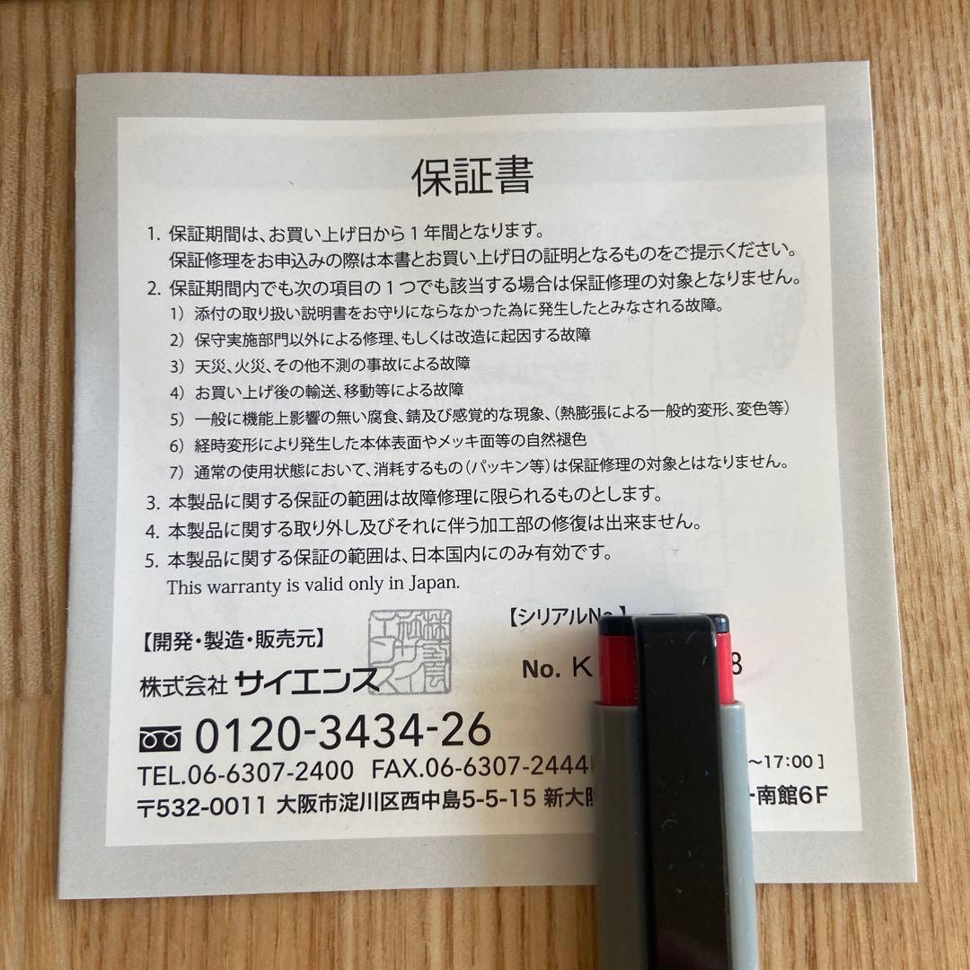 ミラブルプラス ウルトラファインミスト サイエンス シャワーヘッド ミラブル …