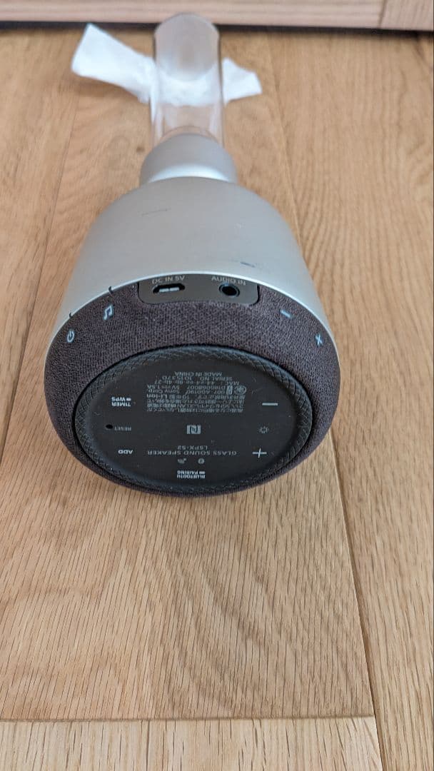 Singha☆ソニー グラスサウンドスピーカー LSPX-S2