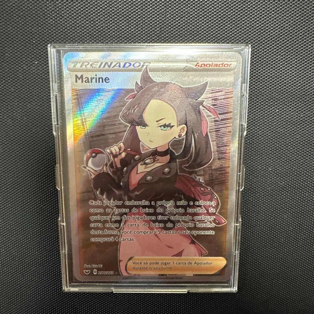 ポケモンカード マリィ ポルトガル語　海外版