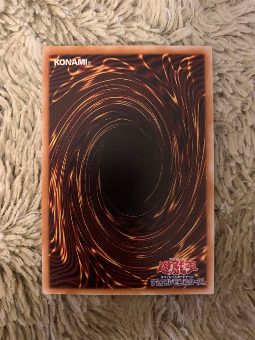 No.1836遊戯王美品青眼の白龍レリーフSM-51ブルーアイズホワイトドラゴン