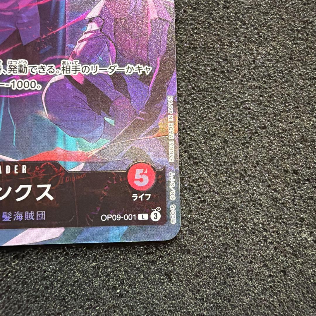 2nd anniversary set English シャンクス リーパラ