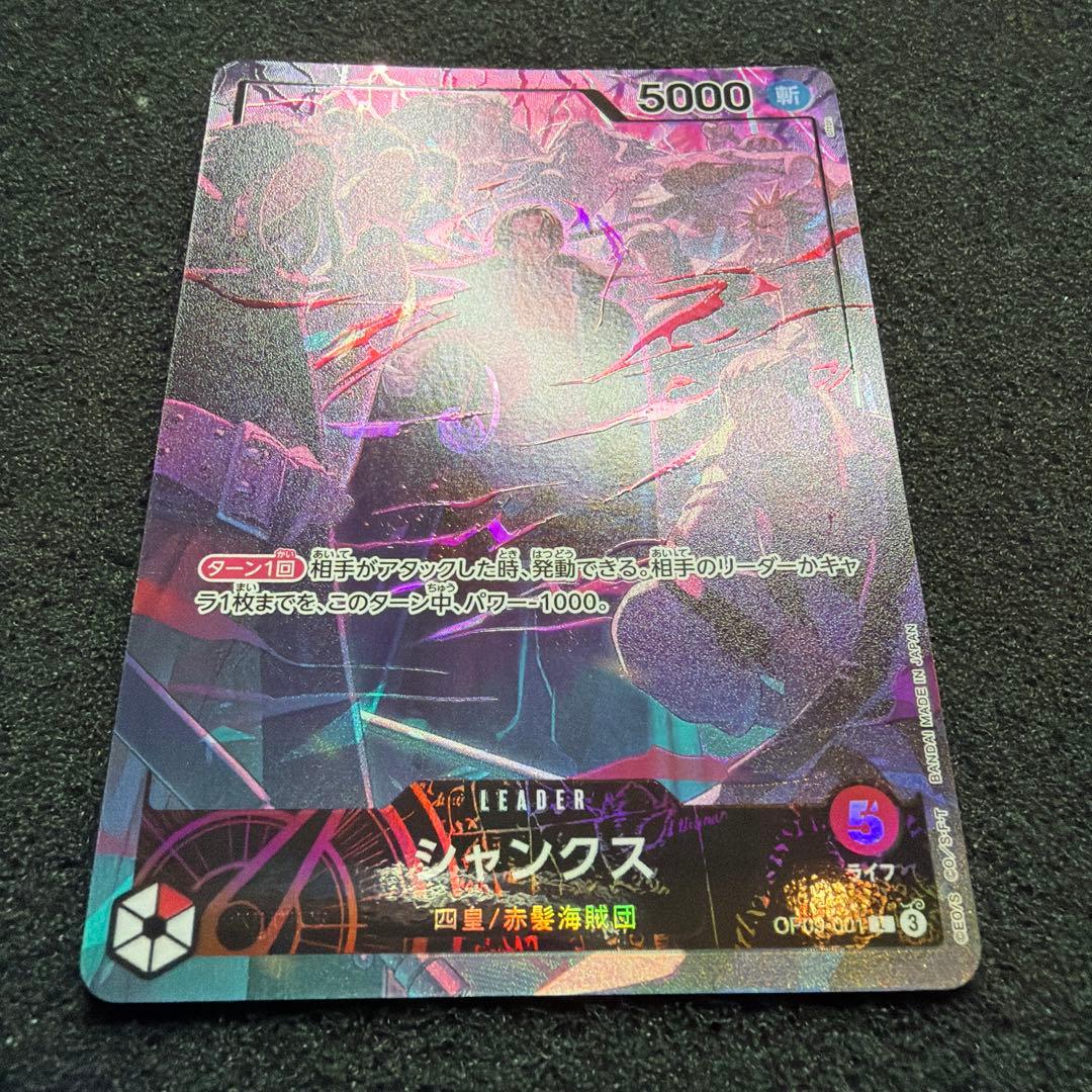 2nd anniversary set English シャンクス リーパラ