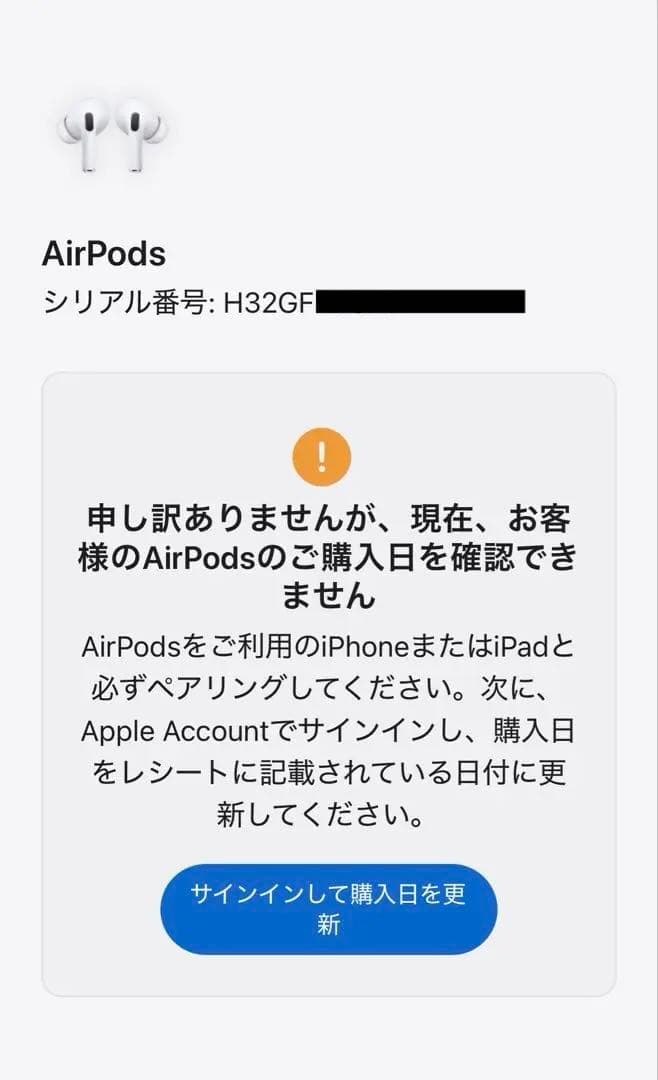 新品未開封 AirPods Pro (第2世代) MTJV3J/A 本体