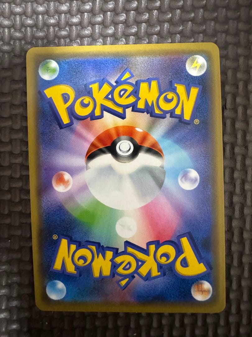 リザードン高レアリティ4枚セット