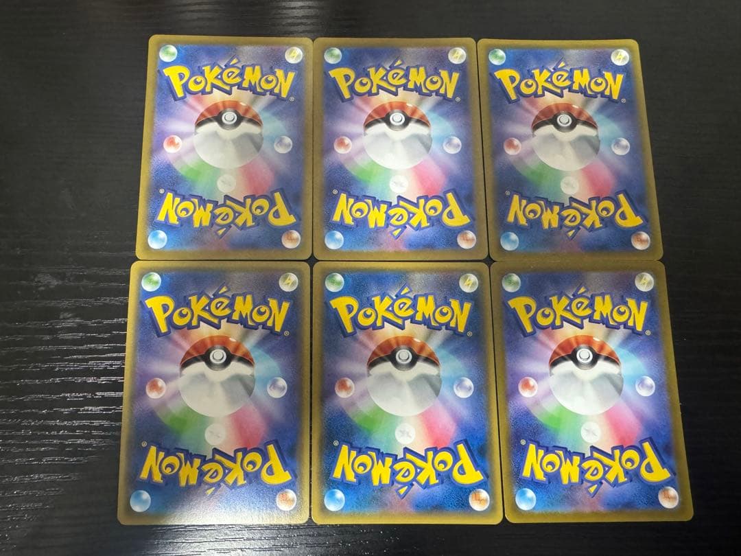 リザードン高レアリティ4枚セット